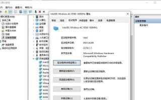 电脑网络错误的解决方法（排除常见问题，轻松修复网络错误）