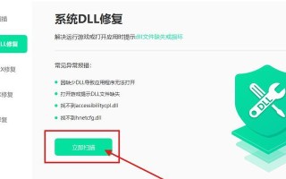 电脑组件错误解析（探寻电脑组件错误的原因及解决方案）