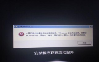 华硕电脑重新安装Win10系统教程（详解华硕电脑如何重新安装Win10系统，让电脑焕然一新）