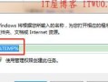 电脑系统错误清理指南（如何有效解决电脑系统错误问题）