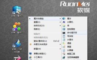 用电脑投放菜单教程（数字化管理，提升效率的关键）