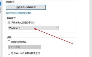 电脑安装360步奏教程（轻松学会如何安装360杀毒软件）