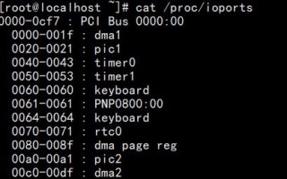 Linux下如何查看CPU信息（使用命令行快速获取系统CPU信息）