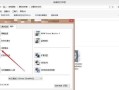 电脑操作教程（轻松学会电脑操作技巧，提高工作效率）