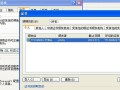 数字证书错误（了解数字证书错误的原因和解决方法，保护您的个人信息安全）