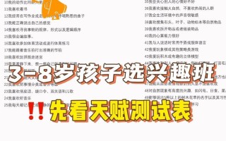 《无限火力不灭巨九船长天赋解析》（探寻最佳点将方案，助你成为巨九船长的顶尖玩家）