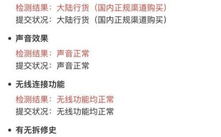 以爱回收价格如何？（了解以爱回收价格的标准和计算方法）