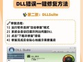 电脑显示接口错误的解决方法（有效解决电脑显示接口错误的关键措施）