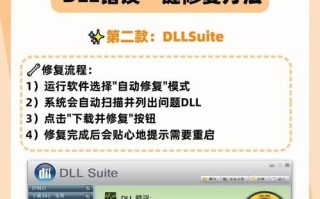 电脑显示接口错误的解决方法（有效解决电脑显示接口错误的关键措施）