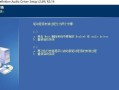 海尔笔记本系统安装教程（轻松安装系统，让海尔笔记本发挥最佳性能）