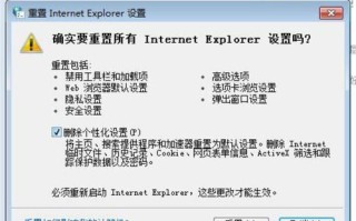 解决电脑更改密码显示密码错误问题的方法（密码错误提示，原因分析及解决办法）