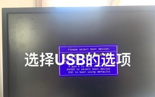 NEC笔记本U盘重装系统教程（通过简单几步，让你的NEC笔记本焕然一新！）