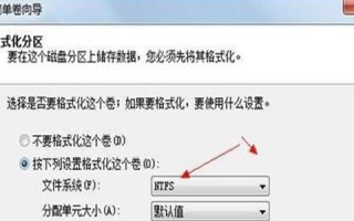 电脑在线装系统教程（快速、简便的在线装系统方法详解）