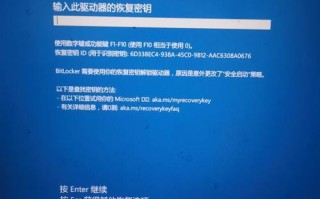 电脑关键系统驱动错误解决方案（遇到电脑关键系统驱动错误怎么办？教你一招解决问题）