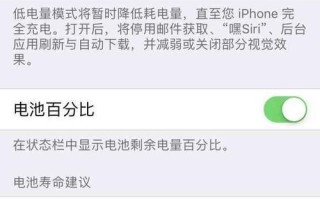 探索iOS10.3对iPhone5s的影响（性能提升、新功能与用户体验）