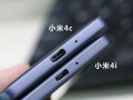 小米4c内存性能评测（探究小米4c内存表现，解析其性能优劣势）