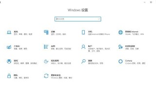 电脑网络设置教程（如何设置电脑网络连接并畅享互联网的世界）