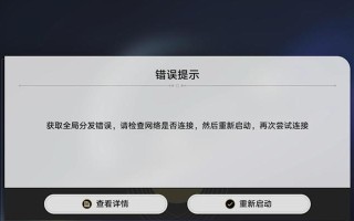 电脑安装大游戏提示出错误，你需要知道的解决方法（掌握关键技巧，顺利安装大型游戏）