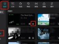 学习如何使用音乐剪辑软件进行电脑教程的完整指南（掌握音乐剪辑技巧，制作精彩的电脑教程视频）