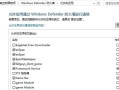 电脑安装游戏提示校验错误的解决方法（了解校验错误及其解决方案）