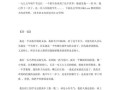 密码错误，解锁困境（电脑密码错误引发的一系列烦恼与解决之道）