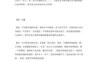 密码错误，解锁困境（电脑密码错误引发的一系列烦恼与解决之道）