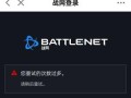 电脑密码错误次数的管理与安全性探析（提升电脑密码错误次数限制的关键措施与安全防护）