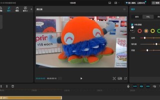 电脑剪映调色教程预设（使用电脑剪映调色预设，轻松提升视频质量）
