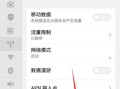 电脑盒子网络连接教程（如何使用电脑盒子与互联网进行连接，一步步教你上网）