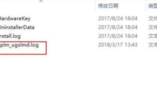电脑打印出现脚本错误的解决方法（探究电脑打印中常见的脚本错误及其解决方案）