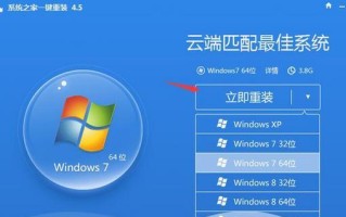 使用PE启动Win7系统（简明易懂的操作指南，帮你解决Win7启动问题）