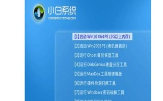 使用U盘将XP改为Win7的教程（详细步骤指导，实现系统升级）