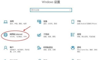 如何给台式电脑上网？（简易教程帮你轻松上网）