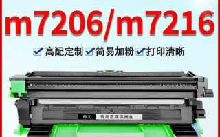 联想M7206W笔记本使用体验（便携性、性能和操作系统）