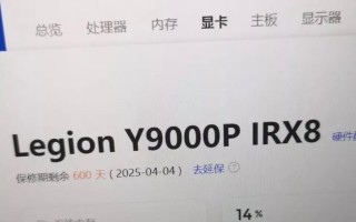 未激活电脑系统的后果及解决方法（为什么要激活电脑系统以及未激活电脑系统的影响）
