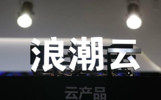 浪潮灯牌的创新与品质（探索未来照明领域的领导者）