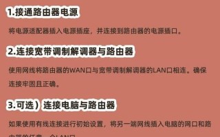 无互联网连接的原因（探索互联网无连接的重要性和原因分析）