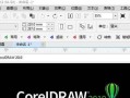 电脑安装CDR出现错误解决方案（排除电脑安装CDR时遇到的常见问题和解决方法）