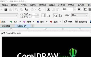 电脑安装CDR出现错误解决方案（排除电脑安装CDR时遇到的常见问题和解决方法）