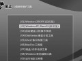 利用PE装机教程优盘一键安装系统（一键安装系统的步骤详解及相关技巧）