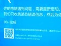 电脑连接发生意外错误的故障排查与修复方法（解决电脑连接故障，提高工作效率）