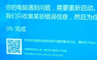 电脑连接发生意外错误的故障排查与修复方法（解决电脑连接故障，提高工作效率）