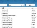 Fat32和NTFS文件系统的比较（选择合适的文件系统是如何影响你的存储设备）