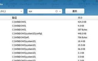 Fat32和NTFS文件系统的比较（选择合适的文件系统是如何影响你的存储设备）