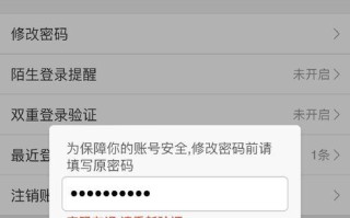 解析电脑验证码错误的原因及解决方法（探究电脑验证码出现错误的常见情况与解决方案）