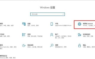 解决电脑共享中心网络错误的方法（排除网络问题，畅享共享文件与资源）
