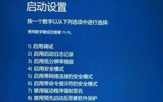 简易快捷的在线一键安装系统教程（轻松实现系统安装的神奇工具——在线一键安装系统教程）