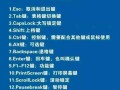 教你如何用电脑按键安装手机应用程序（简单快捷的步骤让您轻松安装手机应用程序）