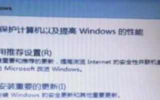 电脑总是安装程序错误？解决方法一网打尽！（探索常见安装程序错误及解决方案）