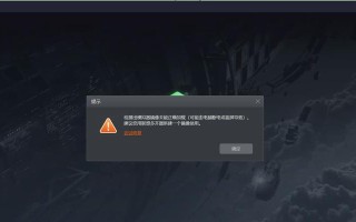解决联想电脑蓝屏错误的方法（应对联想电脑蓝屏错误，避免数据丢失）
